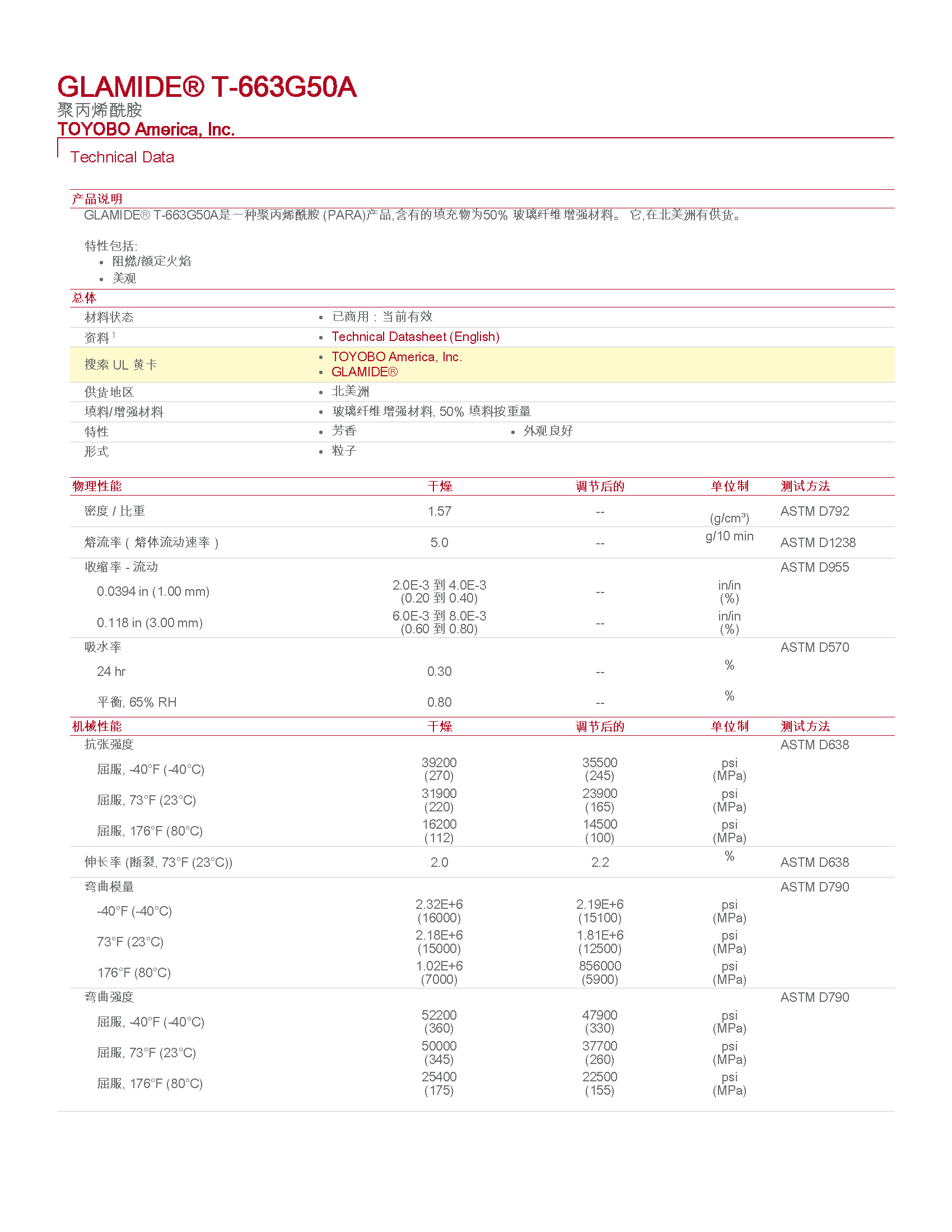 pdf_页面_1.jpg